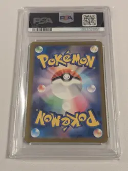 PSA10 Weepinbell C 070/165 Master Ball Pokemon Card Japanese - Image 2