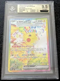 BGS 9.5 GEM MINT Pikachu ex SAR Japanese 2024 Pokemon Card Scarlet Violet - Image 1
