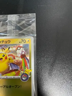 Pokemon Card Tohoku's Pikachu 260/SV-P Tohoku Special Promo Card Japanese unopen - Image 3