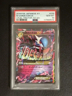 PSA10 M Gardevoir EX 039/054 XY RR Pokemon Card Japanese - Image 1