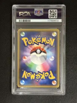 PSA10 M Gardevoir EX 039/054 XY RR Pokemon Card Japanese - Image 2