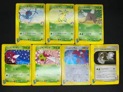 (LP/MP) Bugsy's Scizor Pinsir 013/141 etc 7 Set VS 1st Ed Japanese Pokemon Card - Image 1