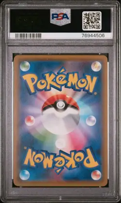 PSA10 Venusaur & Snivy GX SR Pokemon Card Japanese - Image 2