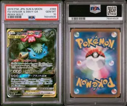 PSA10 Venusaur & Snivy GX SR Pokemon Card Japanese - Image 3