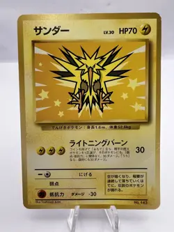 Pokemon Card Moltres Articuno Zapdos ANA Promo 3 Set 1999 Japanese - Image 4