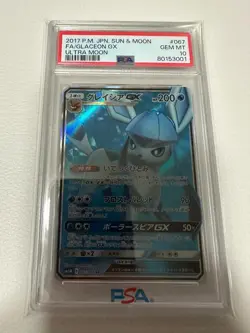 PSA10 Glaceon SR Pokemon Card Japanese - Image 1