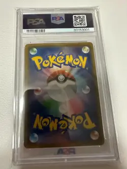 PSA10 Glaceon SR Pokemon Card Japanese - Image 2