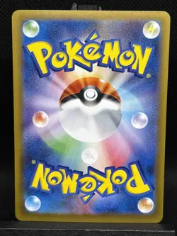 Drilbur Master Ball 083/187 Reverse Holo SV8a Terastal Festival Pokemon Card NM - Image 2