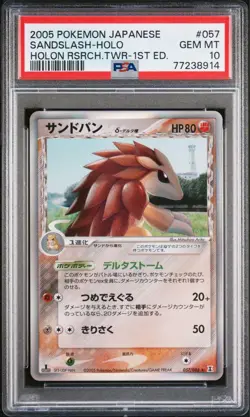 PSA10 Sandslash Delta Pokemon Card Japanese - Image 1
