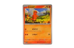 Charmander 004/165 Pokemon Japanese Cards Card-1 - Image 1