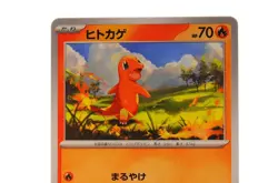 Charmander 004/165 Pokemon Japanese Cards Card-1 - Image 2