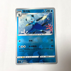 Pokemon Card 2023 S-Chinese cs2.5c Dewott 012/135 Water Holo NM - Image 1