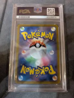 PSA10 Muk Master Ball Mirror Pokemon Card Japanese - Image 3