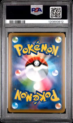 2019 POKEMON JPN S PROMO POKEMON CENTER SHIBUYA OPENING SHIBUYA'S PIKACHU PSA 10 - Image 2