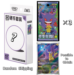 IN STOCK Pokemon Chinese Collect 151 Surprise Booster Coin Set Random Shipping - Image 2