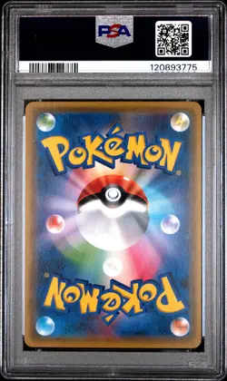 2017 POKEMON JPN SM PROMO POKEMON CENTER TOHOKU PACK #089 JIRACHI PSA 10 - Image 2