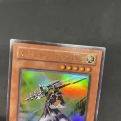 yugioh Silent Swordsman LV5 FET-JP008 ultra japnese - Image 3