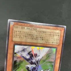 yugioh Silent Swordsman LV5 FET-JP008 ultra japnese - Image 4