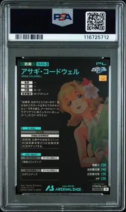 Asagi Codwell Parallel Summer Festival 2024 PSA10 Trading Card Arsenal Base - Image 3