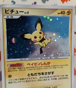 Pokemon TCG Pichu 112/DP-P Holo Promo Japanese Trade Please Card Exchange 2008 - Image 3
