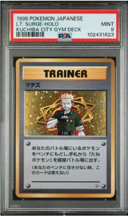 1998 POKEMON JAPANESE LT SURGE HOLO KUCHIBA CITY GYM DECK PSA 9 - Image 1