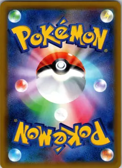 NM - Pokemon Charizard 013/095 R Tag Bolt sm9 Holo Japanese - Image 2