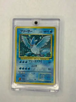 Articuno No. 144 Fossil Set Holo Rare Japanese Pokemon Card - Image 1
