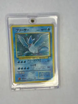 Articuno No. 144 Fossil Set Holo Rare Japanese Pokemon Card - Image 2