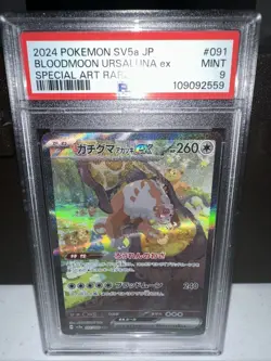 Bloodmoon Ursaluna ex SAR 091/066 SV5a Crimson Haze Pokemon Card Japanese PSA 9 - Image 1