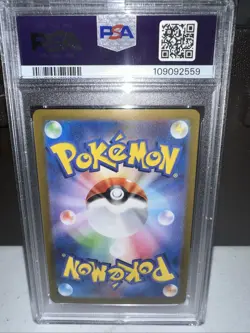 Bloodmoon Ursaluna ex SAR 091/066 SV5a Crimson Haze Pokemon Card Japanese PSA 9 - Image 3