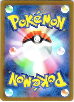 Metal Energy NM PokÃ©mon GO Japanese Pokemon Card TCG NM - Image 2