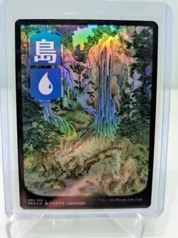 MTG Island JP Full Art 295/302 NEO Kamigawa Neon Dynasty - NM Foil - Image 1