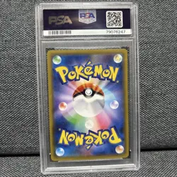 Pikachu Sword & Shield Promo Card PSA 10 Graded 001/S-P - Image 2
