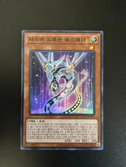 Cyber Dragon Nachster Korean RC03-KR015 Super Rare NM Yugioh - Image 1