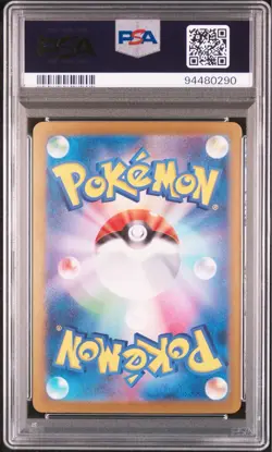 PSA 10 Mew ex SAR 205/165 sv2a Pokemon Card 151 Japanese 2023 Nintendo Gem Mint - Image 2