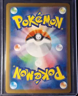 Pokemon Card Iron Leaves EX UR 233/187 SV8a Terastal Festival Japanese Edition - Image 2