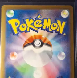 Pokemon Card Iron Leaves EX UR 233/187 SV8a Terastal Festival Japanese Edition - Image 3