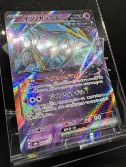 Iron Crown Ex 78/187 RR Terastal Festival Japanese Pokemon Card - Image 2