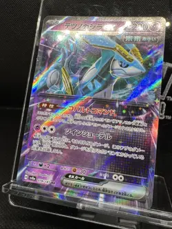 Iron Crown Ex 78/187 RR Terastal Festival Japanese Pokemon Card - Image 3