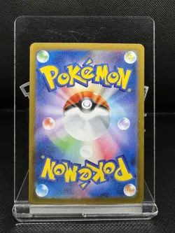 Iron Crown Ex 78/187 RR Terastal Festival Japanese Pokemon Card - Image 4