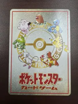 Pokemon Vending Series 3 Violence in the Safari Zone! Checklist Card NM - Image 2