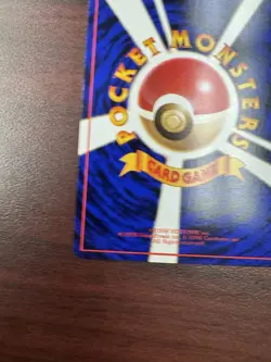 Cubone No.104 Vending Series 3 Glossy Japanese 1998 Pokemon TCG NM - Image 10