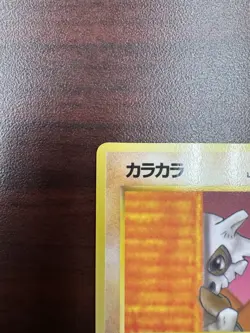 Cubone No.104 Vending Series 3 Glossy Japanese 1998 Pokemon TCG NM - Image 3