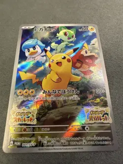 Pikachu 001/SV-P PROMO Japanese Scarlet & Violet HOLO NM Pokemon Card - Image 1