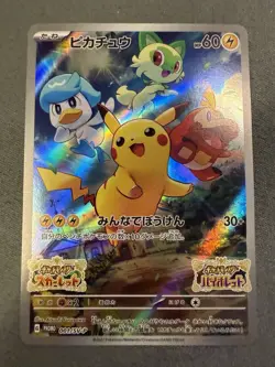 Pikachu 001/SV-P PROMO Japanese Scarlet & Violet HOLO NM Pokemon Card - Image 2