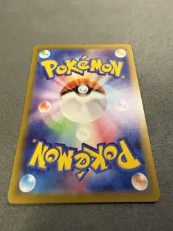 Pikachu 001/SV-P PROMO Japanese Scarlet & Violet HOLO NM Pokemon Card - Image 6