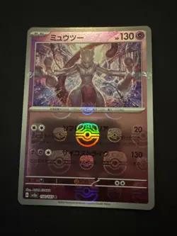 Mewtwo (Master Ball Pattern) 150/165 Sv2a: Pokemon Card 151 Holo (Japanese) - Image 1