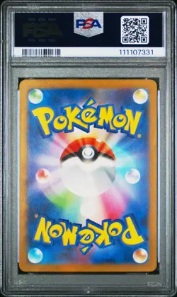 2024 POKEMON JPN SV5K-WILD FORCE ART RARE #080 GASTLY PSA 10 - Image 2