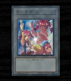 Zuzu Boyle Yugioh Waifu Token Secret Rare Alt Art Cute Girl Holo Fan Custom - Image 6
