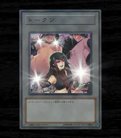 Carly Carmine Yugioh 5Ds Waifu Token Secret Rare Alt Art Cute Girl Holo Custom - Image 6